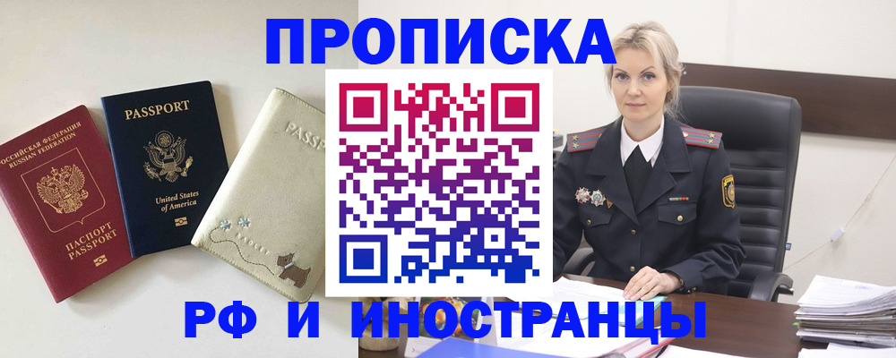 временная регистрация собственник в Галиче